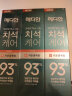 MEDIAN韩国原装进口美迪安麦迪安93牙膏护理牙渍洁净牙齿清新口气 护理牙膏（绿盒款）120g*3盒 实拍图