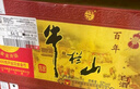 牛栏山酒厂直供 53度百年陈酿生肖限定款 浓香型纯粮口粮白酒节日送礼 53%vol 500mL 6瓶 2024 龙年 500mL6瓶箱装 实拍图