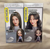施华蔻（Schwarzkopf）乳霜染发剂炭灰色男女通用不沾头皮日本原装进口 实拍图