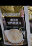 金味黑芝麻420g（35g*12袋）即食燕麦片 无添加蔗糖 早餐代餐食品 实拍图