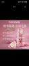 COCOVEL蔻露薇 芯润高保湿香氛发膜12ml*8(改善干枯毛躁) 实拍图