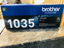 兄弟原装TN-1035墨粉盒适用于1208 1218W 1618W 1919NW硒鼓DR-1035 TN-1035粉仓 约1500页 A4,5%覆盖率 实拍图