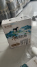 新希望 千岛湖牧场纯牛奶200ml*12盒 3.6g优质蛋白 礼盒装 晒单实拍图