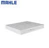 马勒（MAHLE）空调滤芯格滤清器滤网活性炭适配新款别克凯迪拉克雪佛兰 LAK1282 君越 16-26款 实拍图