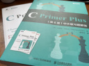 C Primer Plus 第6版 中文版习题解答(异步图书出品) 实拍图
