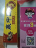 嬴中医透骨灵官方电视购物赢中医透骨膏灵嬴中医草本透皮软乳膏赢中医 【赢中医透骨灵】*1盒 实拍图