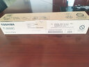 东芝（TOSHIBA）T-2505C-S原装碳粉（墨粉）适用于2505/2505H/2505F 黑色高容2505C（240g，12000页） 实拍图