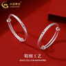 中国黄金（CHINA GOLD）足银古法手镯男女宝宝平安喜乐婴儿童银镯子银饰满月周岁生日礼物 玫瑰礼盒+平安喜乐手镯 19.5±0.5g 实拍图