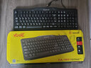 精晟小太阳 有线键盘 电脑大小写拼音键盘 老人小孩新手学习练习打字 专用大字中文标注键盘USB外接 大小写键盘 实拍图