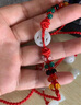 李居明本命年红绳腰链女2024龙年红腰链生肖属龙翡翠礼物女生红腰带性感 2尺-2尺2 实拍图