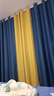 家菲窗帘遮光罗马杆一整套防风保暖卧室防晒隔热全遮光免打孔2025款 海冰蓝+明黄（99%遮光） 墙宽2.6-3.1米(高2.5米2片含杆) 实拍图