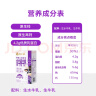 百菲酪畅聪 4.2g乳蛋白儿童成长水牛纯牛奶125mL*20盒/箱送礼礼盒装 实拍图