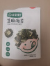宝宝馋了 【99选10】零食米饼鳕鱼肠泡芙山楂磨牙棒儿童1岁附宝宝婴儿食谱 芝麻海苔18g 实拍图