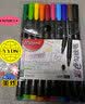 马培德Maped 彩色记号笔0.4mm/20色 多色水性笔金属笔头手账笔彩笔学生勾边描线笔 办公文具749151 实拍图