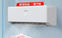 康佳（KONKA）空调 大1匹 新三级能效 变频冷暖 强力除湿 壁挂式卧室空调挂机KFR-26GW/T3以旧换新 实拍图
