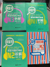 日语红蓝宝书系列 绿宝书 新日本语能力考试N1听解 听力（详解+练习）（附赠音频） 实拍图