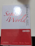 世界名著学习馆·哈佛双语导读本：苏菲的世界（双语导读） 实拍图