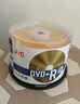 杰伟世（JVC）DVD-RW 可重复擦写 刻录光盘 4速4.7GB 空白碟片 刻录碟片 50片桶裝 实拍图