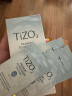 TIZO美国原装进口TIZO2术后素颜物理防晒霜SPF40敏感肌军训可用50g/支 TIZO3有色款50g 晒单实拍图