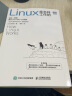 【官旗包邮】Linux是怎样工作的 Linux操作系统教程书鸟哥Linux就该这么学数据库编程shell技巧内核命令图解教程 实拍图