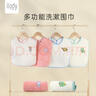 ilody儿童洗漱巾婴儿口水巾围嘴毛巾围兜洗脸刷牙防水巾漱口水巾 实拍图