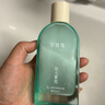 花皙蔻仙人掌花保湿滢润精华水 清爽补水深润保湿爽肤水 干皮推荐 100ml*2支 实拍图