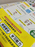 完全图解感统游戏：感觉拼图+情绪管控+学习能力 让孩子在游戏中远离感统失调 实拍图