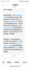 中国联通流量卡电话卡手机卡联通流量卡19元月租全国通用不限速纯流量上网卡大王卡 长期通用王丶19元205G通用流量+200分钟 实拍图