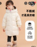 鸭鸭儿童羽绒服2023新款女童宝宝洋气中长款加厚保暖小童装冬季外套YD 米白色 110cm 实拍图