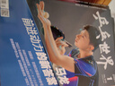 【现货2025年10月莫雷高德/9月王曼昱 蒯曼/8月孙颖莎 7月王楚钦封面】乒乓世界杂志2026年1月起订阅 体育运动乒乓球赛事教学技巧期刊 【王曼昱&蒯曼封面】乒乓世界 2025年9期 实拍图