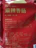 旺川红腊肠四川麻辣香肠中秋节日礼盒传统柴火烟熏猪肉需蒸 煮加热即食 500g招牌麻辣香肠 实拍图