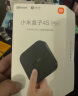 小米盒子4S wifi双频 智能网络电视机顶盒  H.265硬解 安卓网络盒子 高清网络播放器 HDR 无线投屏 白色 实拍图