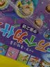 麦芽点读书 聪明宝宝学习书（全4册）中英双语幼儿启蒙绘本学前早教发声书小达人小考拉点读笔配套图书 点读书 发声书 有声书 早教发声书 早教发声书 点读书 实拍图