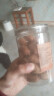 品铺掌柜（SampleMan） 奶油原味碧根果炒货干果坚果长寿果罐装散装孕妇休闲零食小吃 奶油碧根果（罐装250g） 实拍图