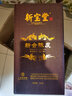 岭南新宝堂陈皮三十年新会陈皮泡茶30年养生陈皮茶蕴月瓶礼盒250克 实拍图