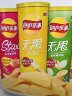 乐事（Lay's）薯片 游园乐事礼盒832g 送小朋友 休闲零食 百事食品 晒单实拍图