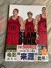 灌篮高手电影设定集 来源 灌篮高手动漫 公式书 井上雄彦 普通版 实拍图