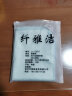 纤雅洁 日本鱼鳞格抹布吸水不易掉毛不易留痕大号厚厨房鱼鳞抹布 加厚锁边款5片装【30*40带拉绳】 实拍图
