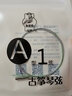 敦煌牌古筝A型弦163古筝弦通用可散卖单只价上海民族乐器一厂 1弦 实拍图