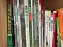 垂直花园——庭院藤蔓植物选择与造景（庭要素） 生态植物墙，垂直绿化，月季铁线莲修剪养护开花 实拍图