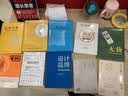 LOGO设计力 从创意到实战 实拍图
