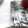 山芽儿（第三届青铜葵花儿童小说奖金葵花奖获奖作品，悬崖村彝族村落的“脱贫”故事，宣扬阳光向上、独立自强的社会主义核心价值观 暑期阅读 课外推荐 实拍图