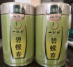 一杯香茶叶绿茶头采碧螺春花果香50g2024新茶明前春茶散装自己喝 实拍图