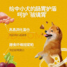 宝路成犬狗粮7.5kg鸡肉味泰迪茶杯犬柯基全犬种通用全价粮 实拍图