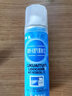 [立快妥]利多卡因气雾剂(Ⅱ) 50g:1.2g 2盒装 实拍图