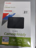 东芝（TOSHIBA） 移动硬盘CANVIO Ready双色饰面B3 兼容Mac高速USB3.2传输 【移动硬盘+硅胶套】防滑落防刮花利于散热 2TB 实拍图