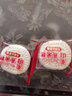 粤港泰源淮山薏米饼薏糕湿糕多种口味独立包装零食传统糕点食品广东特产 小米薏米糕1斤 实拍图