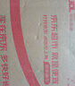 陆康 水槽漏斗下水器盖子过滤提篮洗菜盆塞子洗碗池提笼水池堵水盖 8.8cm盖子2个 实拍图