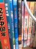 宫崎骏绘本4册套装 收录 龙猫 千与千寻 悬崖上的波妞 天空之城 实拍图