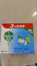 滴露（Dettol） 健康抑菌香皂115g*6块 男女士儿童洗手洗澡沐浴内衣内裤肥皂清洁 薄荷冰爽*6块 实拍图